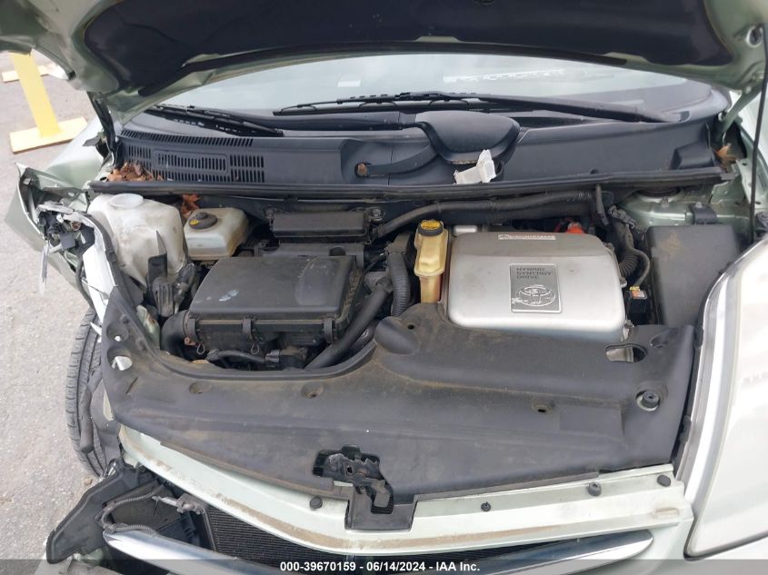 2009 Toyota Prius VIN: JTDKB20U297869124 Lot: 39670159