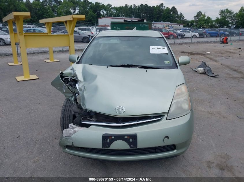 2009 Toyota Prius VIN: JTDKB20U297869124 Lot: 39670159