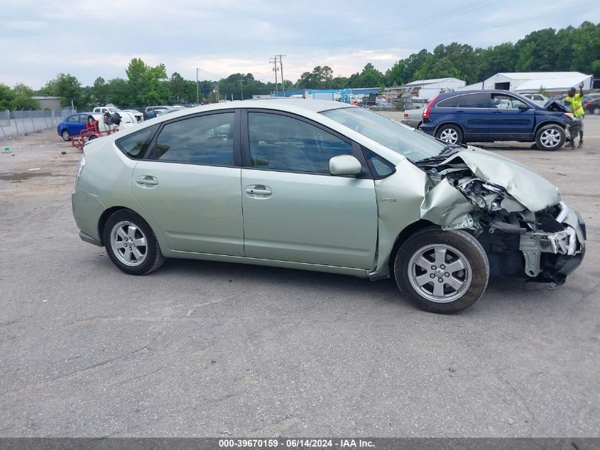 2009 Toyota Prius VIN: JTDKB20U297869124 Lot: 39670159
