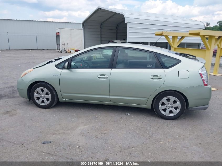 2009 Toyota Prius VIN: JTDKB20U297869124 Lot: 39670159