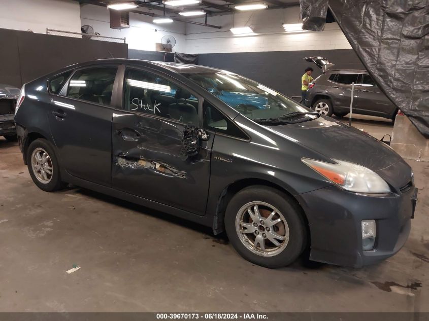 2011 Toyota Prius VIN: JTDKN3DU8B0270573 Lot: 40292383