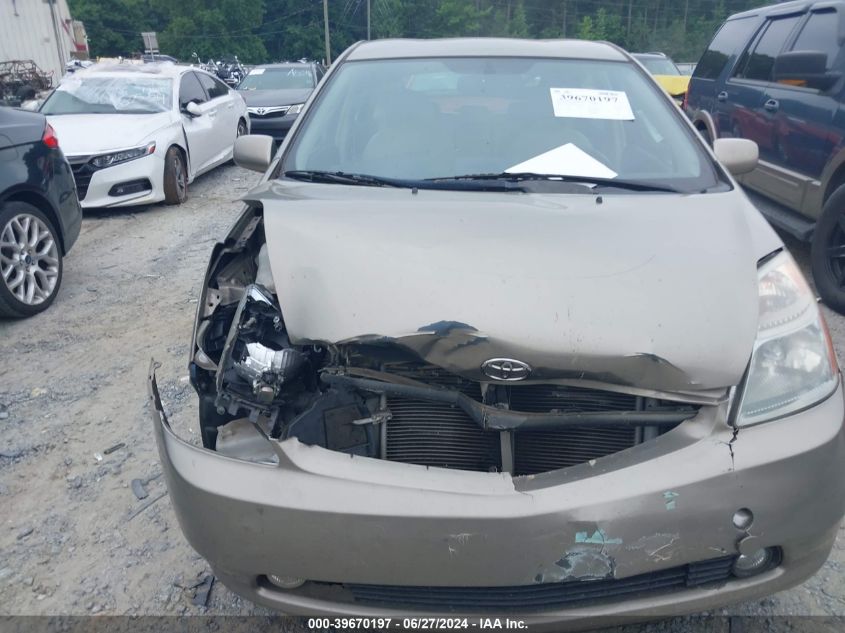 2009 Toyota Prius VIN: JTDKB20U693473902 Lot: 39670197