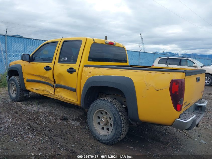 2006 Chevrolet Colorado Lt VIN: 1GCDT136368155540 Lot: 39670437