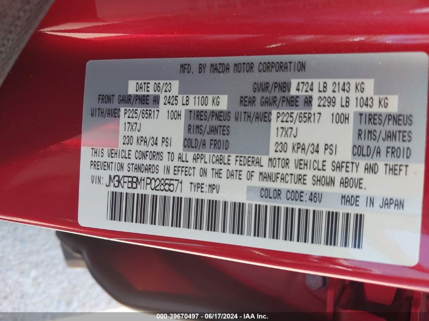 2023 Mazda Cx-5 2.5 S Select VIN: JM3KFBBM1P0285571 Lot: 39670497