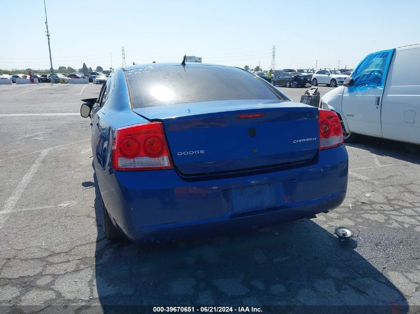 2009 Dodge Charger Se VIN: 2B3KA43D19H531309 Lot: 39670651