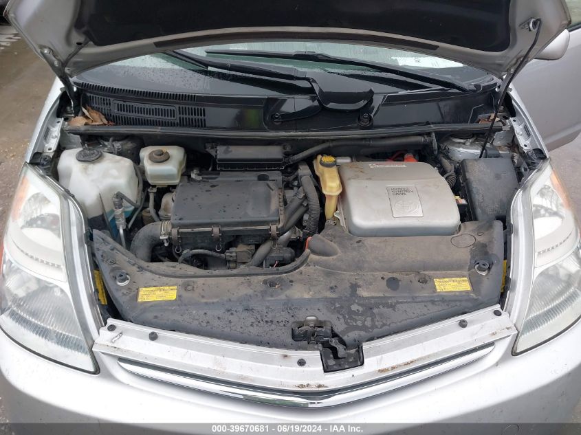 2006 Toyota Prius VIN: JTDKB20U267059312 Lot: 39670681