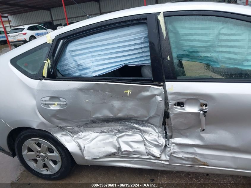 2006 Toyota Prius VIN: JTDKB20U267059312 Lot: 39670681