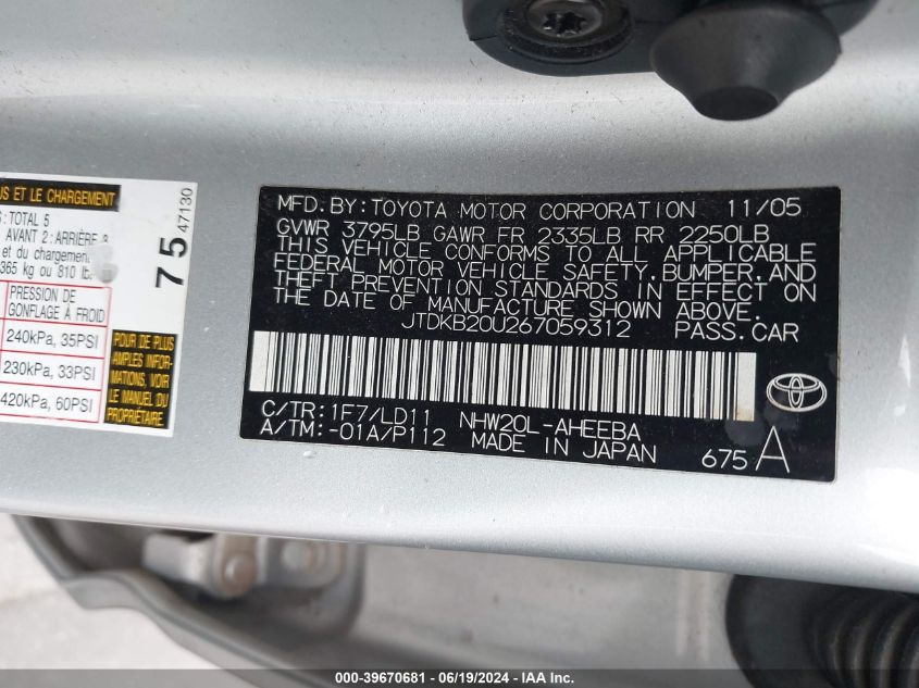 2006 Toyota Prius VIN: JTDKB20U267059312 Lot: 39670681