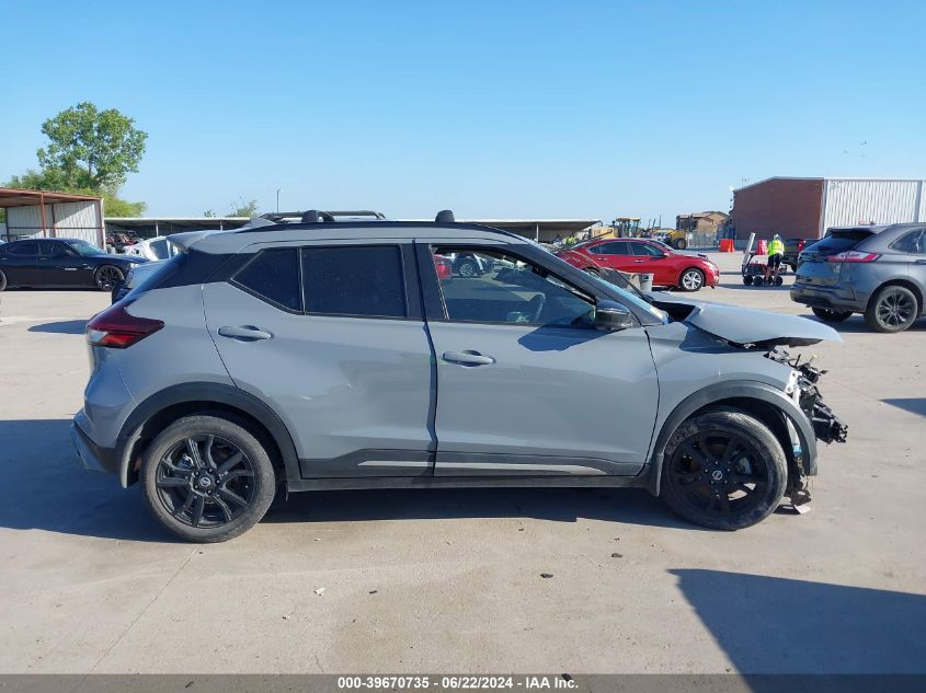 2021 Nissan Kicks Sr Xtronic Cvt VIN: 3N1CP5DV2ML501270 Lot: 39670735