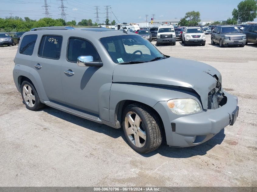 2008 Chevrolet Hhr Lt VIN: 3GNDA33PX8S538015 Lot: 39670796