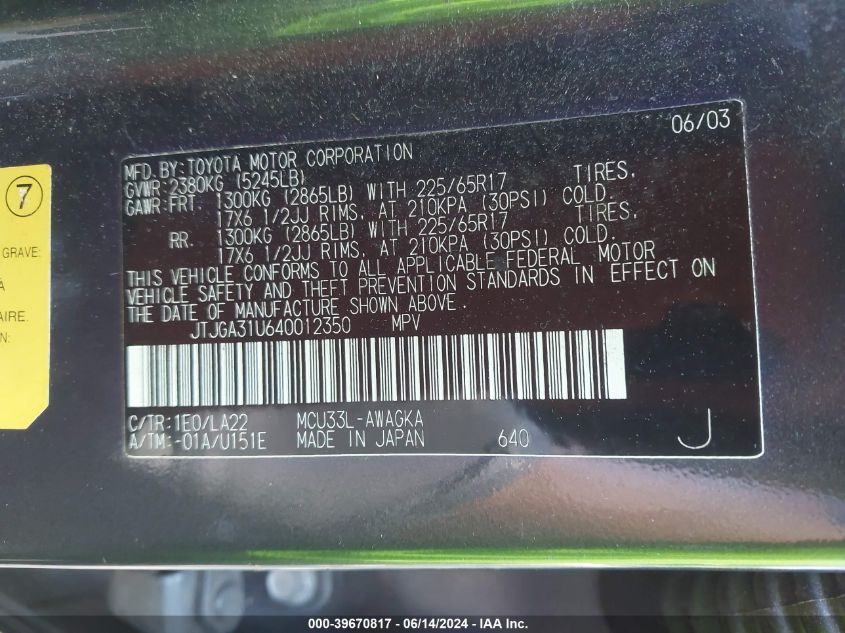 2004 Lexus Rx 330 VIN: JTJGA31U640012350 Lot: 39670817