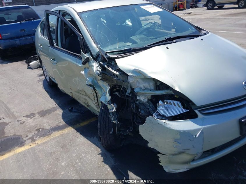 2009 Toyota Prius VIN: JTDKB20U693488920 Lot: 39670828