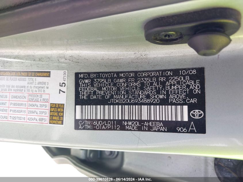 2009 Toyota Prius VIN: JTDKB20U693488920 Lot: 39670828