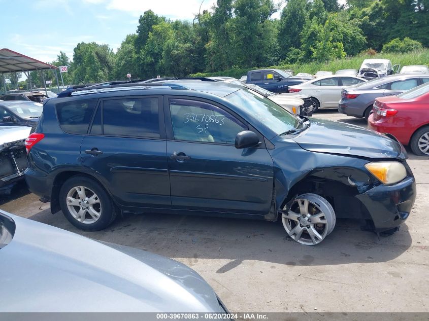 2010 Toyota Rav4 Base V6 VIN: JTMBK4DV2A5091230 Lot: 39670863