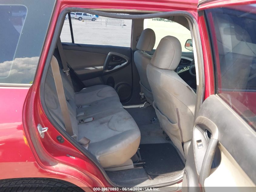 2009 Toyota Rav4 VIN: JTMBF33V69D002454 Lot: 39670893