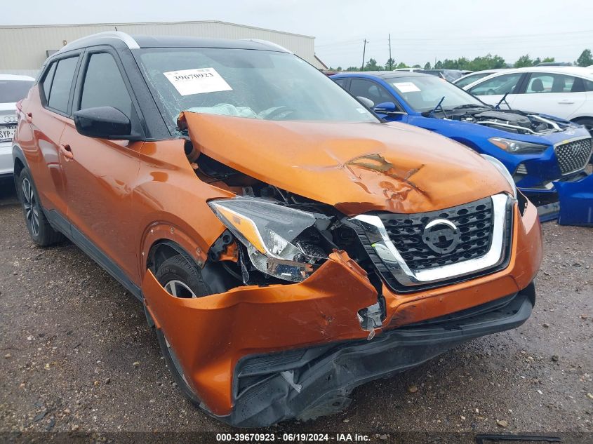 2019 Nissan Kicks S/Sr/Sv VIN: 3N1CP5CU1KL548070 Lot: 39670923