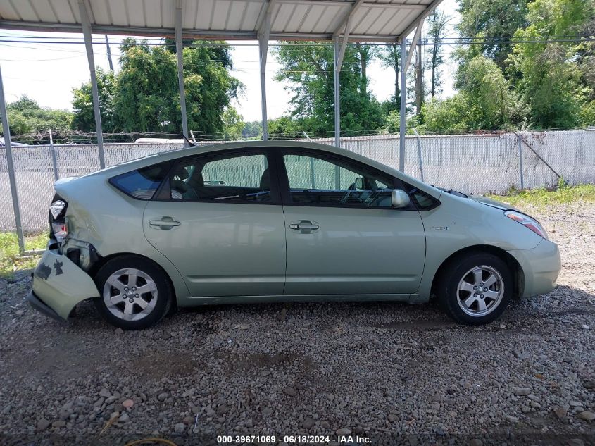 2008 Toyota Prius VIN: JTDKB20U787765954 Lot: 39671069