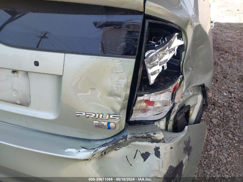 2008 Toyota Prius VIN: JTDKB20U787765954 Lot: 39671069