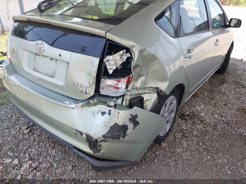 2008 Toyota Prius VIN: JTDKB20U787765954 Lot: 39671069