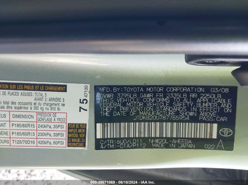 2008 Toyota Prius VIN: JTDKB20U787765954 Lot: 39671069