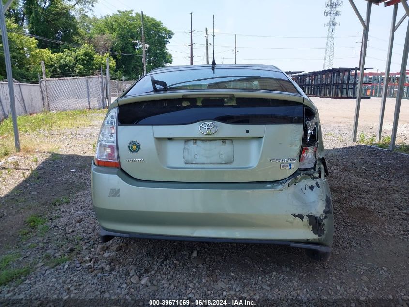 2008 Toyota Prius VIN: JTDKB20U787765954 Lot: 39671069