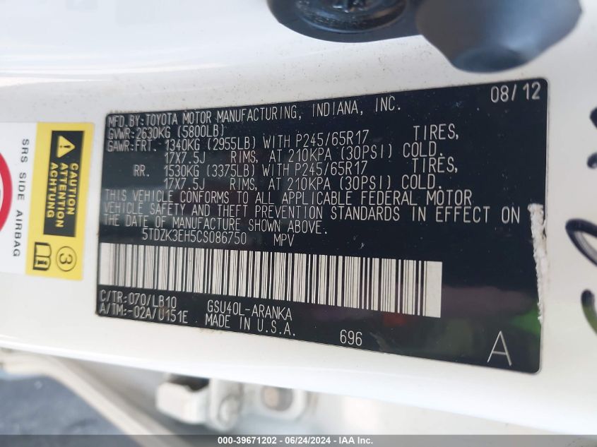 2012 Toyota Highlander Se V6 VIN: 5TDZK3EH5CS086750 Lot: 39671202