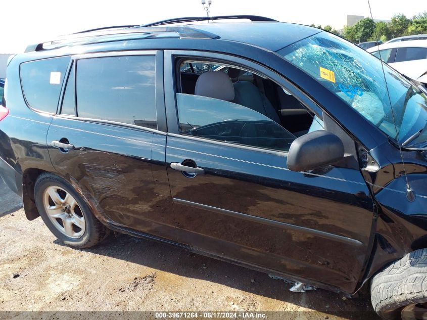 2008 Toyota Rav4 Base V6 VIN: JTMBK33V786029127 Lot: 39671264