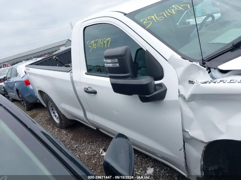 2021 Chevrolet Silverado 1500 4Wd Regular Cab Long Bed Wt VIN: 3GCNYAEK9MG305433 Lot: 39671447