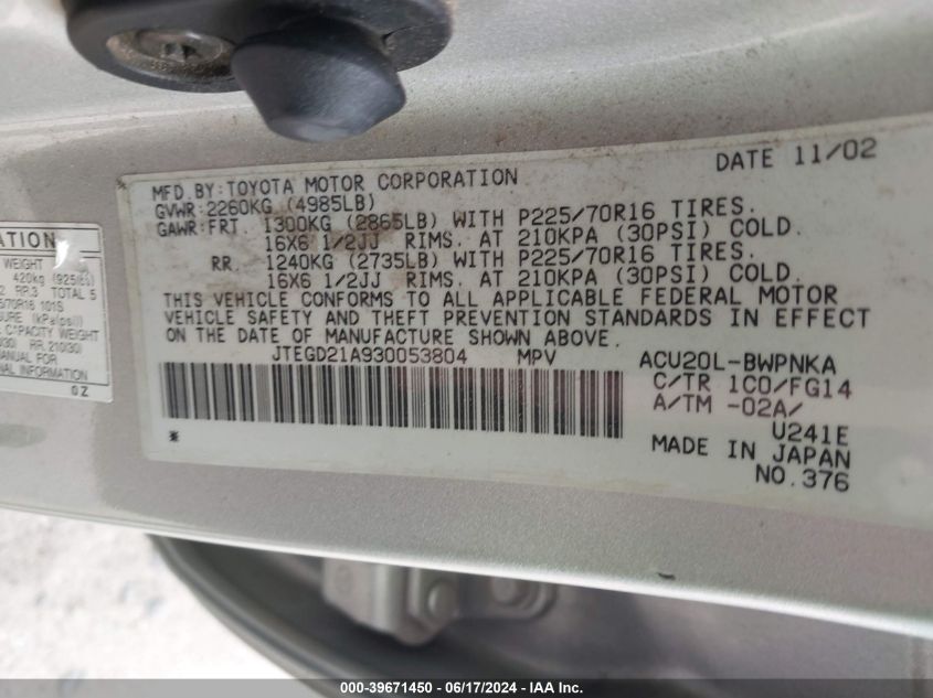 2003 Toyota Highlander VIN: JTEGD21A930053804 Lot: 39671450