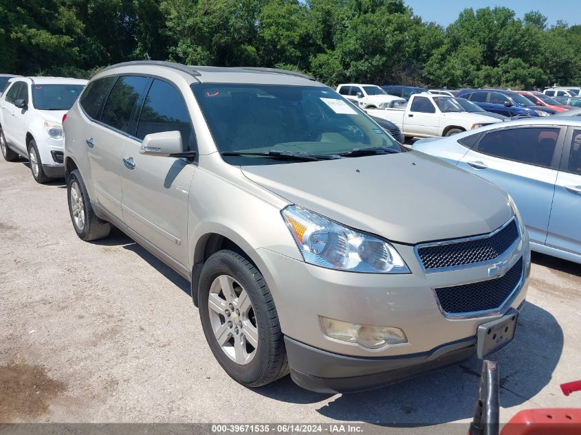 2010 Chevrolet Traverse Lt VIN: 1GNLRGED6AS113049 Lot: 39671535