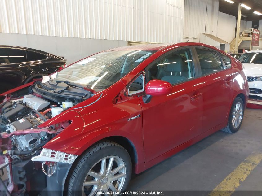 2014 Toyota Prius Two VIN: JTDKN3DU6E0386830 Lot: 39671605