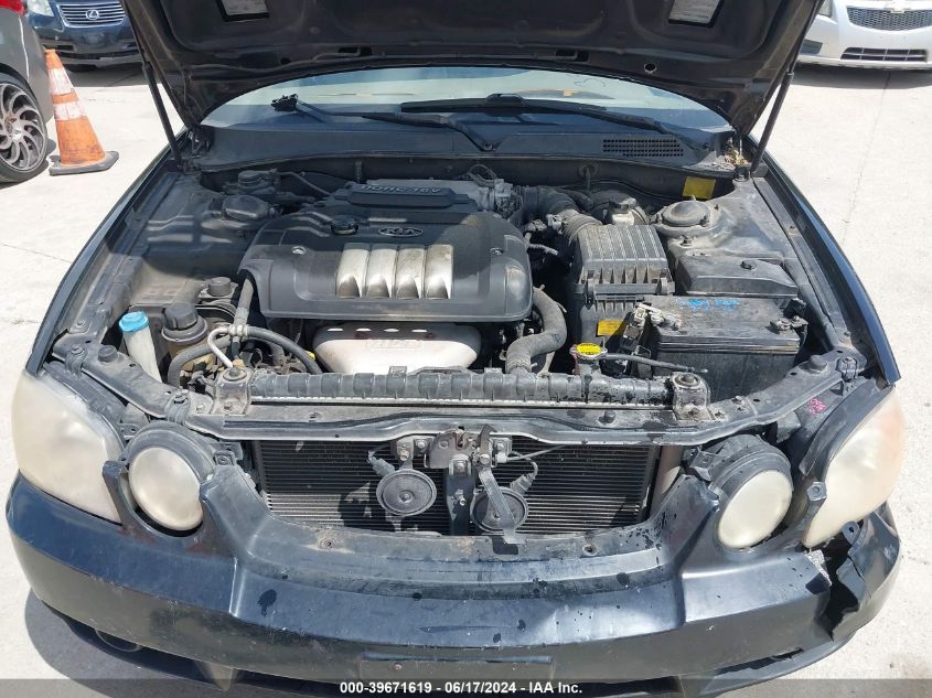 2005 Kia Optima Ex/Lx VIN: KNAGD126955427453 Lot: 39671619