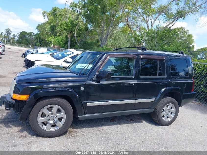 2007 Jeep Commander Overland VIN: 1J8HG68217C608893 Lot: 39671648