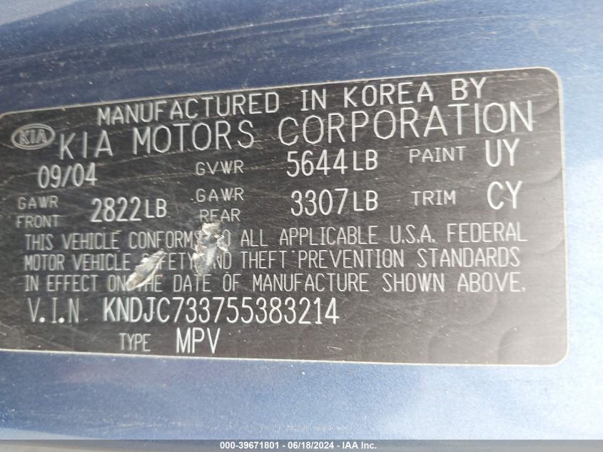 2005 Kia Sorento Ex/Lx VIN: KNDJC733755383214 Lot: 39671801