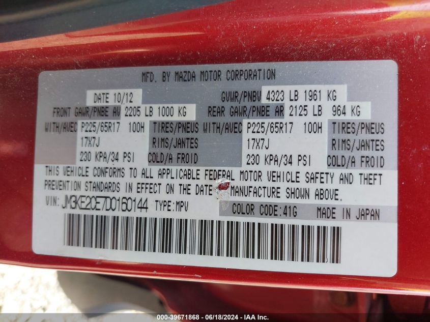 2013 Mazda Cx-5 Touring VIN: JM3KE2CE7D0160144 Lot: 39671868