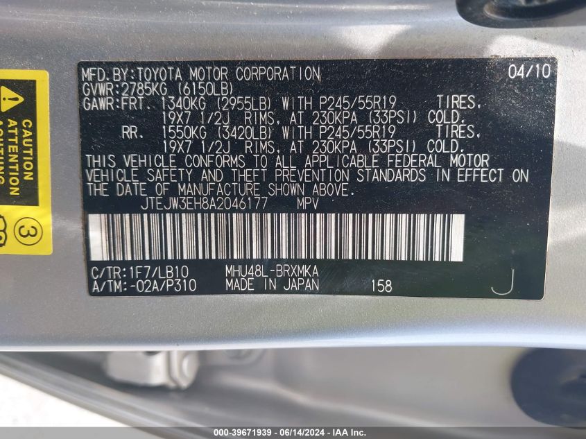 2010 Toyota Highlander Hybrid Limited V6 VIN: JTEJW3EH8A2046177 Lot: 39671939