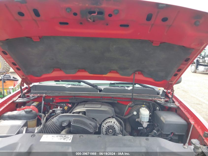 2008 Chevrolet Silverado K1500 VIN: 1GCEK190X8Z178336 Lot: 39671988