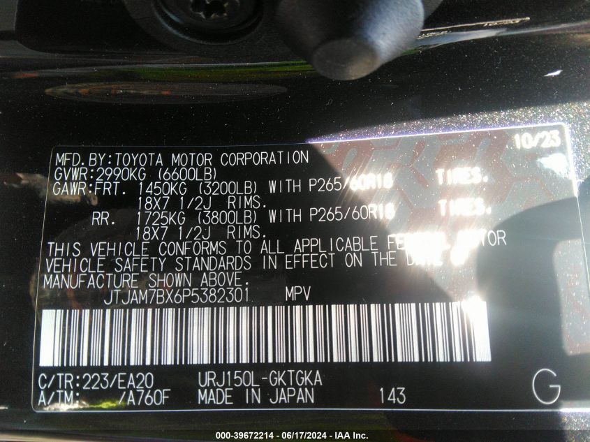 2023 LEXUS 460 PREMIUM - JTJAM7BX6P5382301