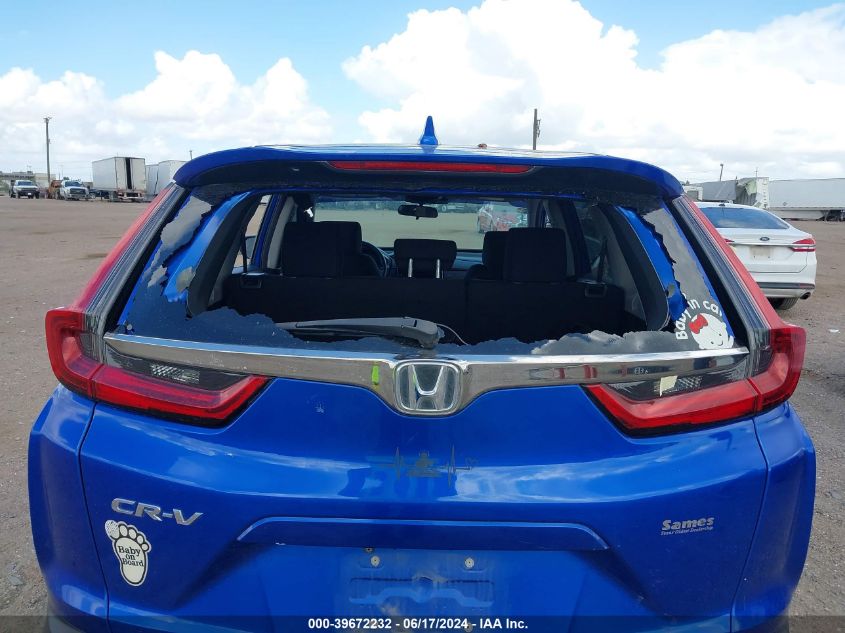 2020 Honda Cr-V 2Wd Ex VIN: 7FARW1H50LE001395 Lot: 39672232