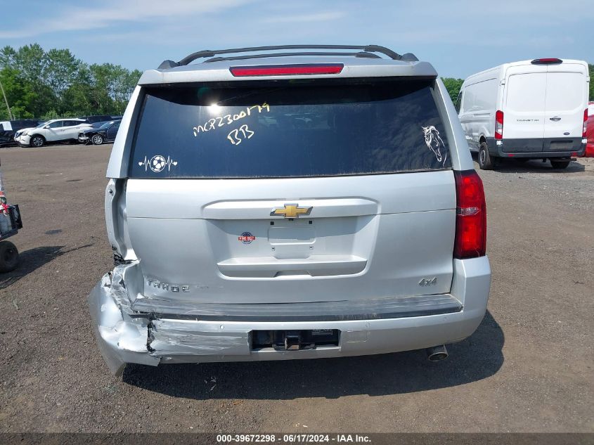 2016 Chevrolet Tahoe Ls VIN: 1GNSKAEC4GR231038 Lot: 39672298