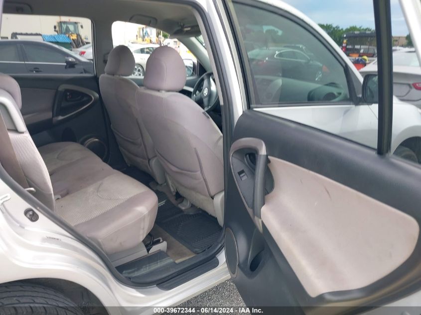 2008 Toyota Rav4 Base V6 VIN: JTMBK33V586030924 Lot: 39672344