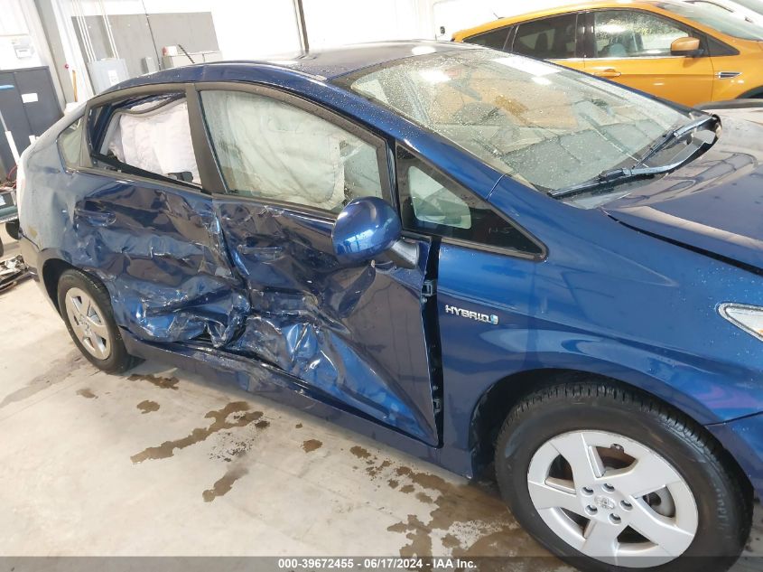 2010 Toyota Prius Ii VIN: JTDKN3DU6A0061735 Lot: 39672455