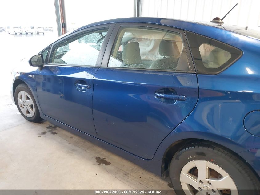 2010 Toyota Prius Ii VIN: JTDKN3DU6A0061735 Lot: 39672455