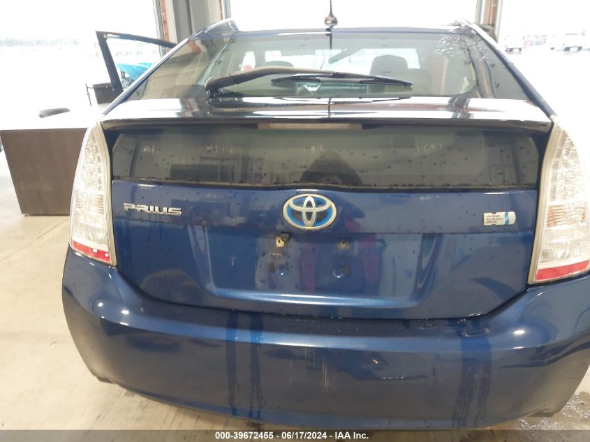 2010 Toyota Prius Ii VIN: JTDKN3DU6A0061735 Lot: 39672455