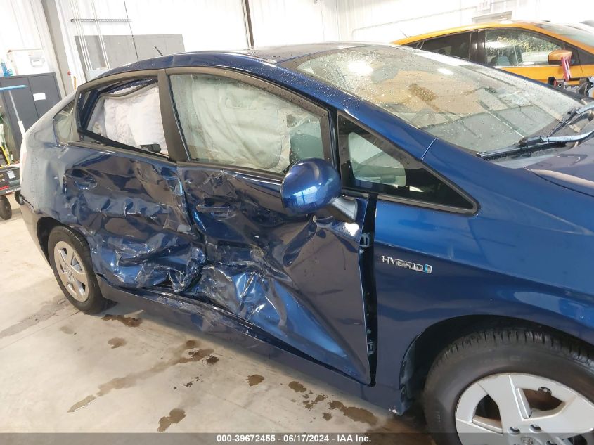 2010 Toyota Prius Ii VIN: JTDKN3DU6A0061735 Lot: 39672455