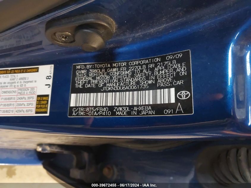 2010 Toyota Prius Ii VIN: JTDKN3DU6A0061735 Lot: 39672455