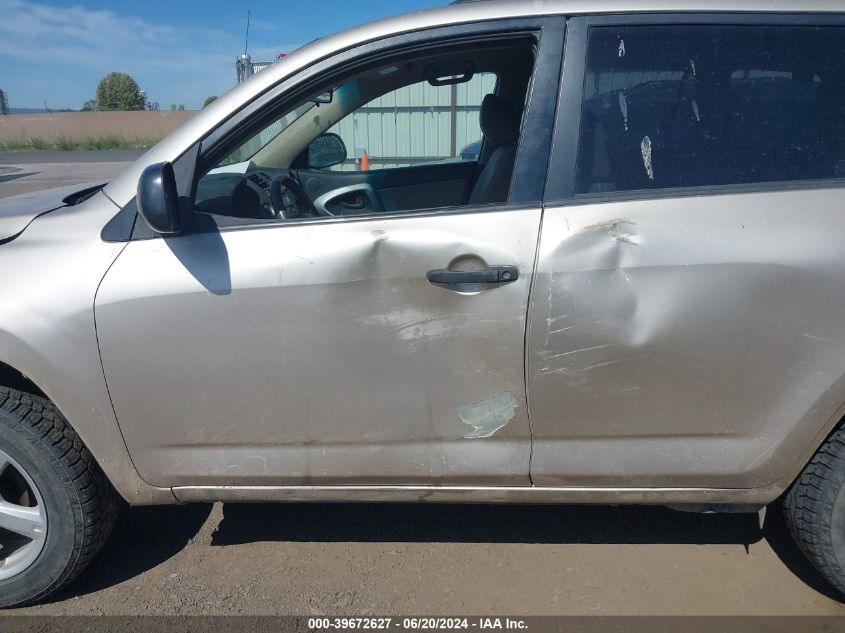 2008 Toyota Rav4 VIN: JTMBD33V585210890 Lot: 39672627