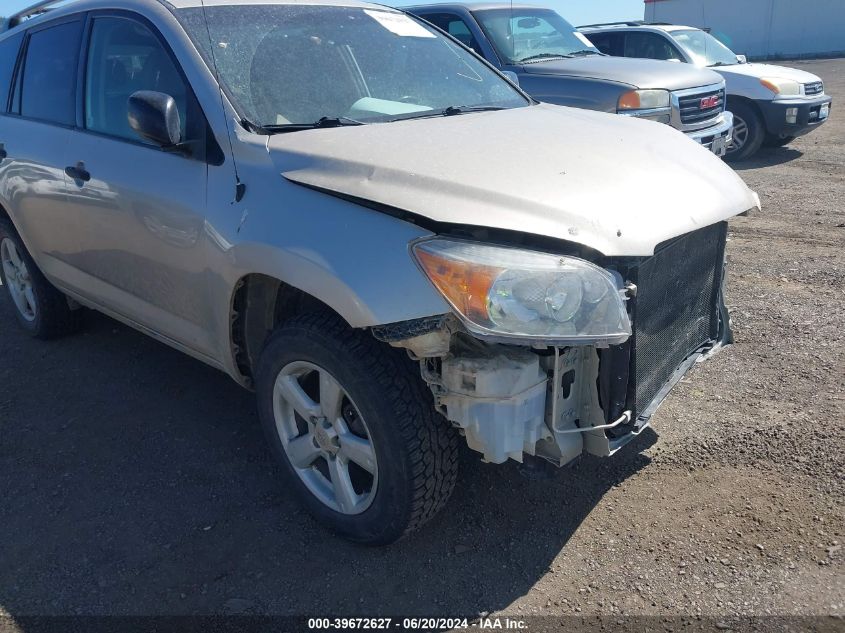 2008 Toyota Rav4 VIN: JTMBD33V585210890 Lot: 39672627