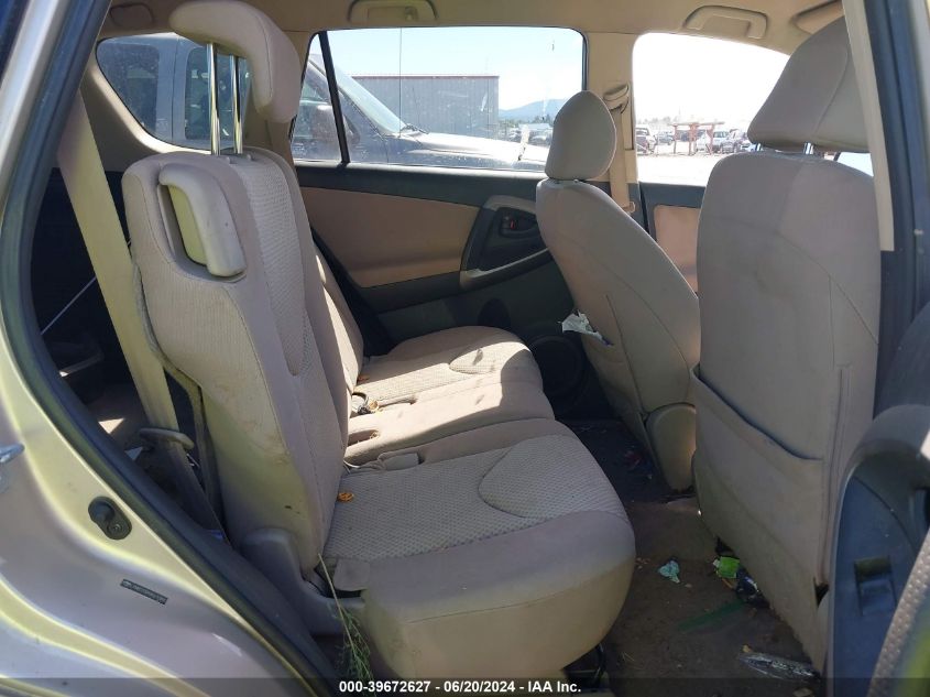 2008 Toyota Rav4 VIN: JTMBD33V585210890 Lot: 39672627