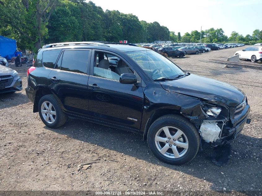 2007 Toyota Rav4 Limited VIN: JTMBD31V076040644 Lot: 39672725